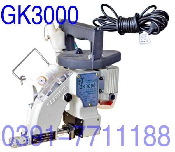 手提縫包機(jī)，手提縫口機(jī)，手機(jī)縫紉機(jī)